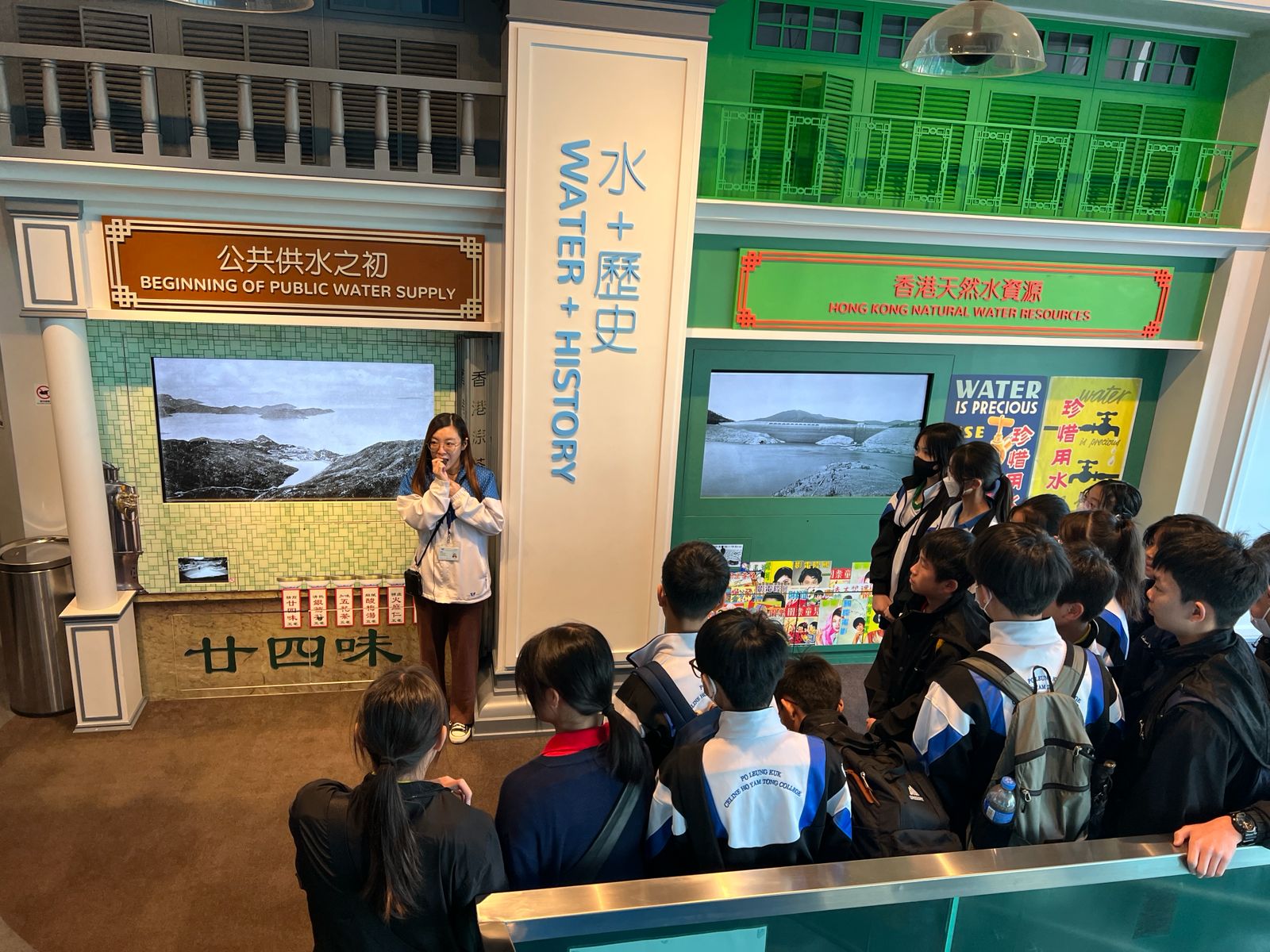 Visited to H2O Public Education Centre